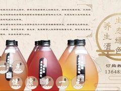 酸汤鸡-凯里老坛酸汤