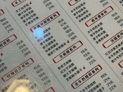 -双喜老铺(人民广场店)