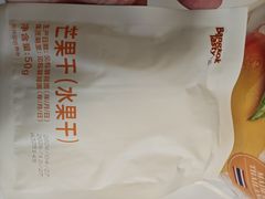 -山姆会员商店(西溪店)