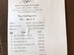 -Chom Cafe and Restaurant