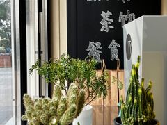 -Yum Yum 土耳其风味餐厅(万达尊店)