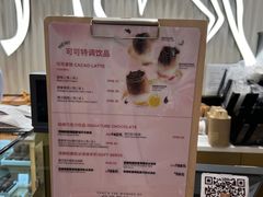 -GODIVA(万象城店)