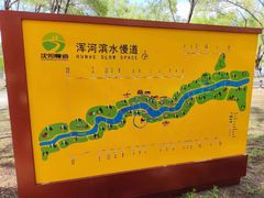 -本溪老边沟风景区