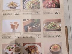 菜单-皖荟·徽菜(来福士广场店)