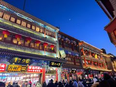 -张一元(总店)