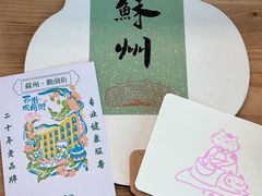 -清沐SPA生活馆(观前街店)