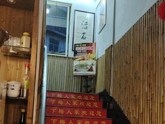 -下梅人家土菜馆(历史文化餐厅度假区店)