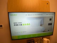 -海友酒店(北京回龙观霍营地铁站店)