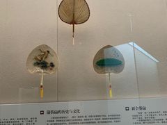 -中国扇博物馆