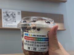 -Blueglass酸奶(华贸购物中心店)