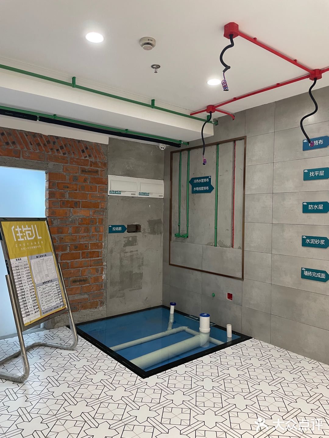 选择住范儿家装，让你享受舒适自在的生活🧚‍♀️  