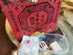 -富华斋饽饽铺·宫廷糕点·伴手礼(护国新天地店)
