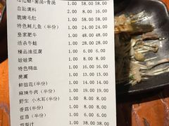 账单-大渝火锅(氿滨大道店)