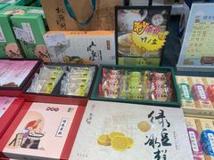 -桃源村(老门东店)