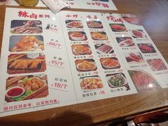 -元志初腊汁肉夹馍(钟楼粉巷店)