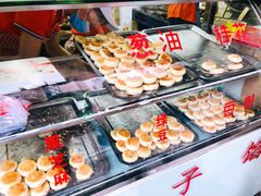 -矮子馅饼(贵阳总店)