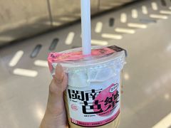 -淡马茶坊(深圳宝安壹方城店)