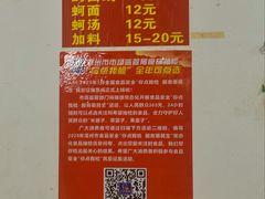 -建国蚵煎蚵面