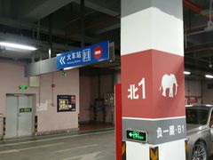 -深圳北站-停车场