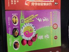 -丝丝香王凉粉(汇宇店)