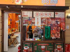 -囍福咖啡(这有山店)