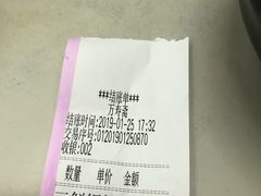 -万寿斋(山阴路店)
