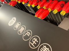 门面-很久以前羊肉串(昌里路三钢里店)