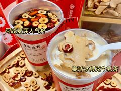 -炖物24章·顺时轻养茶(杭州大厦店)