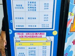 -烟台海昌鲸鲨海洋公园