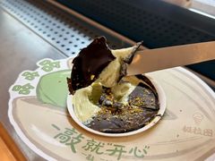 -极拉图·现制冰淇淋(大卫城店)