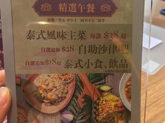 -黄珍珍泰国菜馆(庄士伦敦广场店)