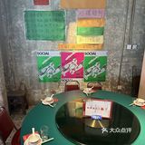 开年第一顿，红红火火一楼一