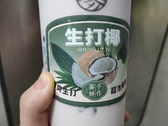 -雾鲜(KKMALL店)