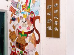 环境-渔记茶餐厅(渔村店)