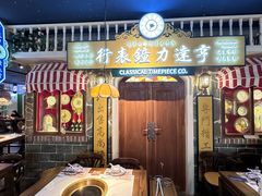 -哥老官重庆美蛙鱼头(日月光店)