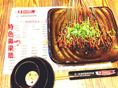 -范二妹独特烧烤夜宵城(宜宾总店)