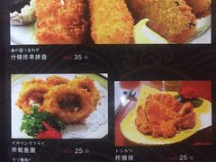 -浪花亭日本料理(古田路店)