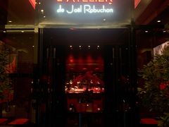 门面-L'ATELIER de Joel Robuchon(外滩18号店)