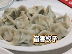 -双合园·海鲜水饺青岛菜(九水东路店)