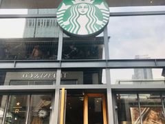 -星巴克臻选(成都太古里店)