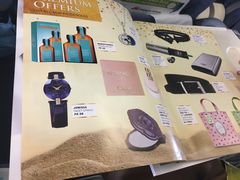 -星巴克(香港国际机场44号闸店)