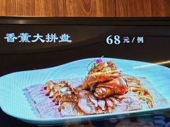-团圆食府(新东路店)