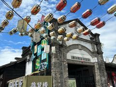 -惠山古镇·寄畅园