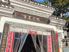 -客家大院·非遗赣南客家菜(郁孤台店)