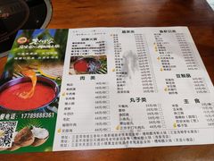 -老何家后安粉·糟粕醋海鲜火锅(三亚湾椰梦长廊店)