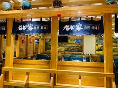 -九田家黑牛烤肉料理(华侨城店)