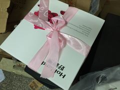 -好利来(交大店)