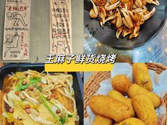 -李东农庄(中南百草园地标店)