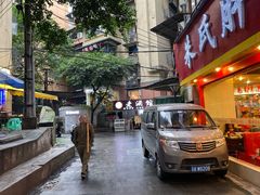 -正南齐北·老街糯米团(洪崖洞店)
