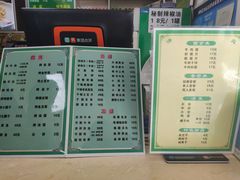 -德海牛肉面(武警医院店)